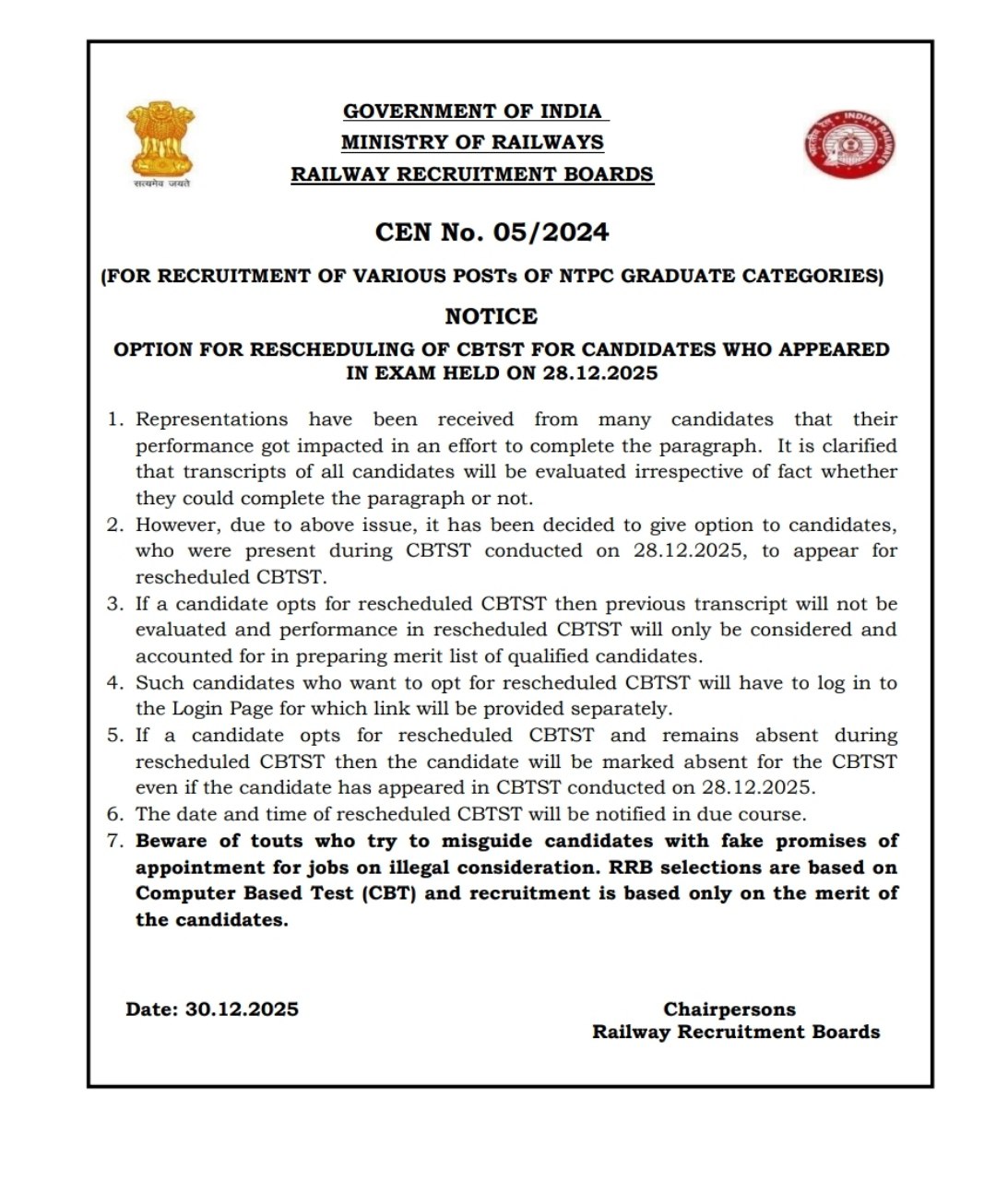 RRB NTPC Typing Test Rescheduling Notice