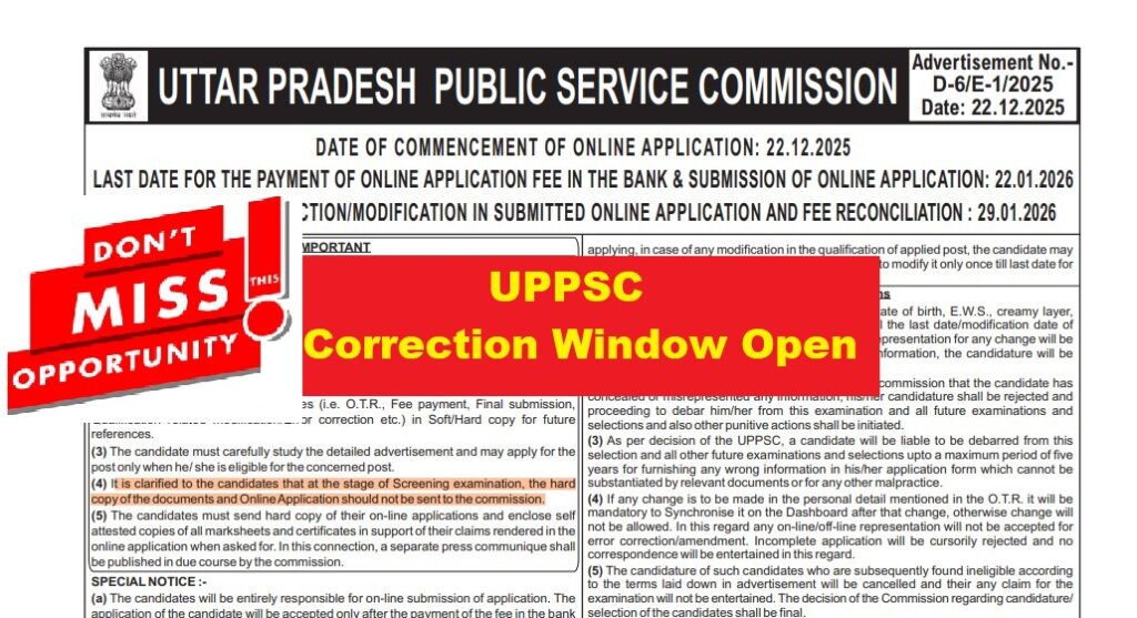 UPPSC Correction Window Open NOTICE