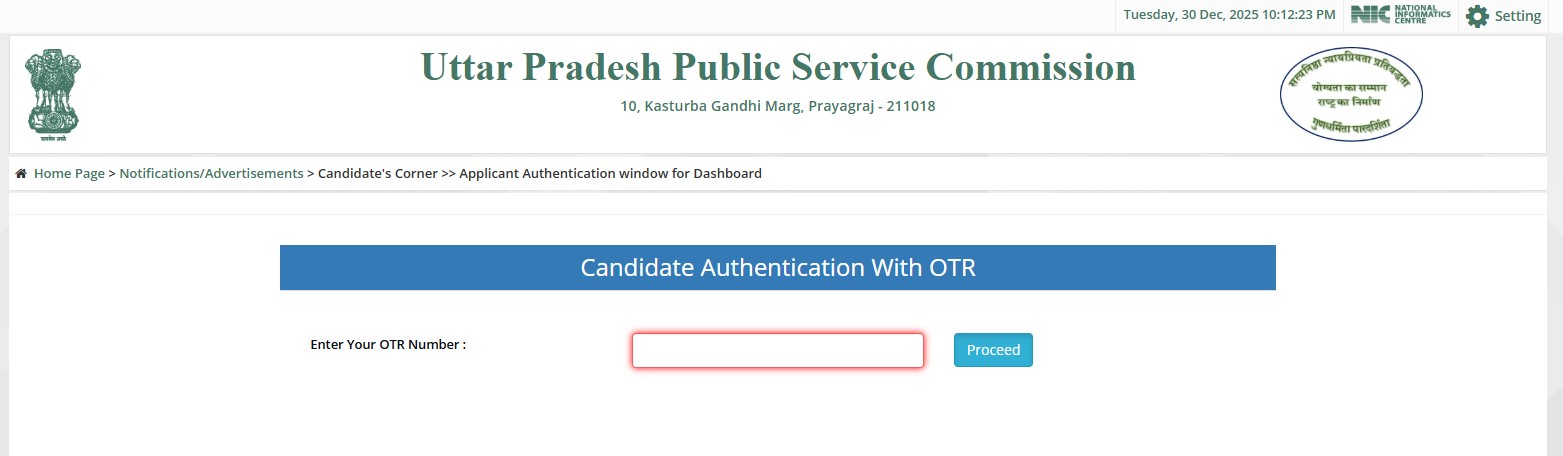 UPPSC Correction Window form