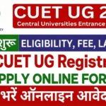 cuet ug