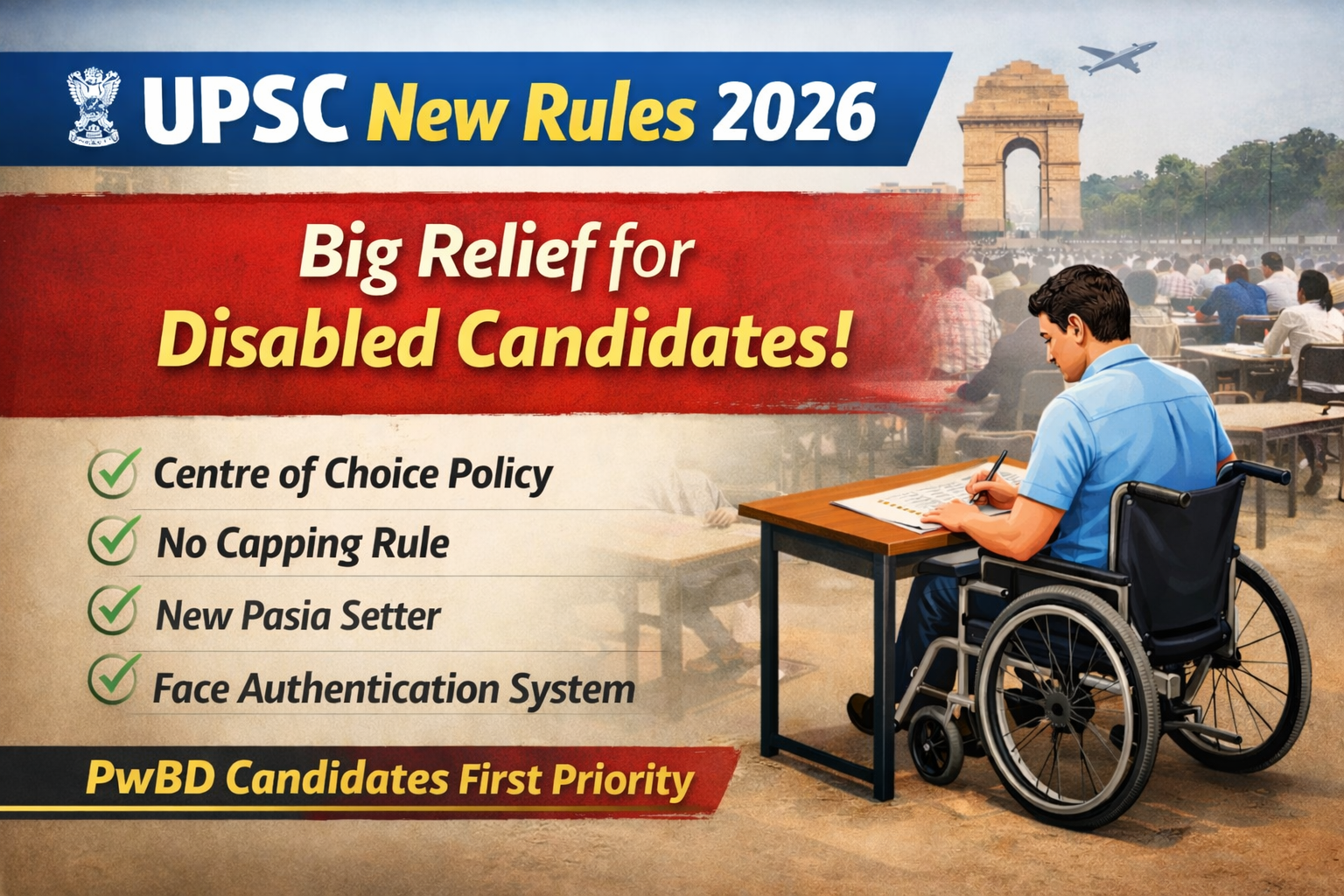 UPSC New Rules 2026