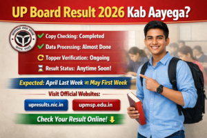 UP Board Result 2026
