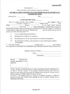 SSC Caste Certificate 2026