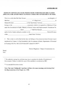 SSC Caste Certificate 2026