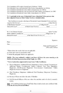 SSC Caste Certificate 2026